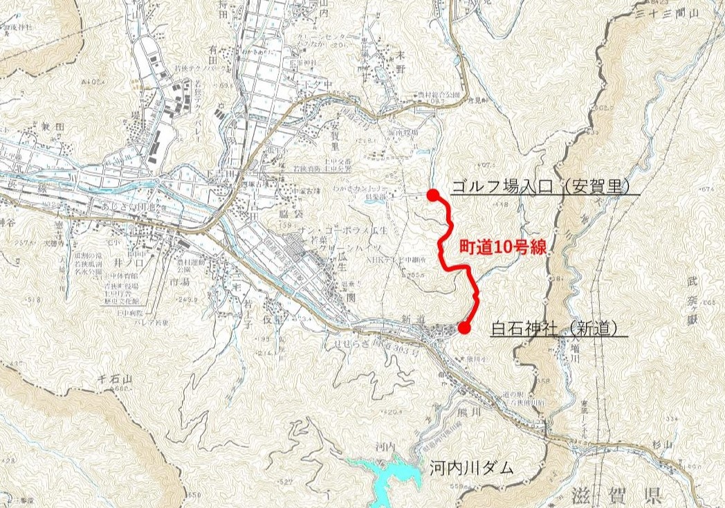 町道10号線通行停め