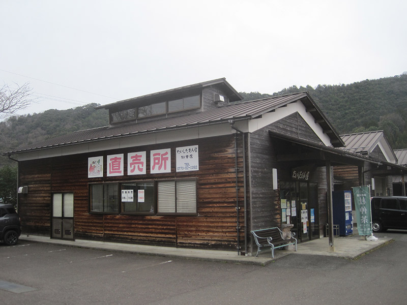 直売所「たいしたもん屋」の横から見た外観写真