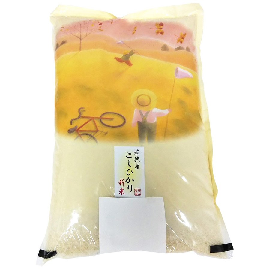 袋詰されたコシヒカリ10キロ若狭町産の写真