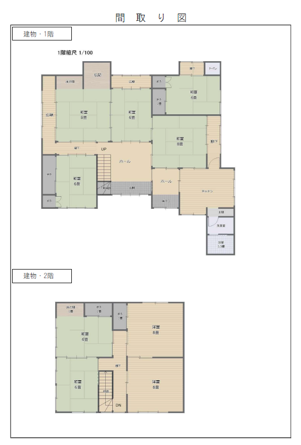 建物間取り