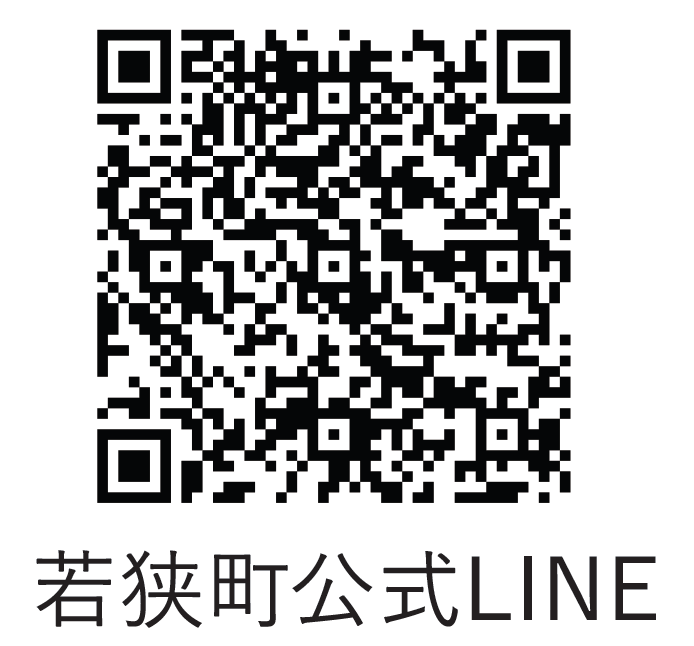 申し込みQRコード