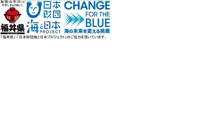 福丼県プロジェクト