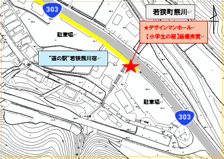 熊川2
