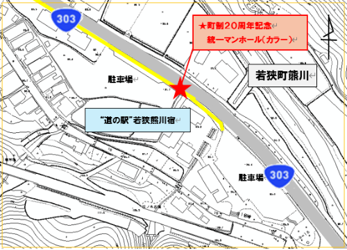 熊川宿1