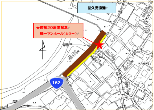 世久見1