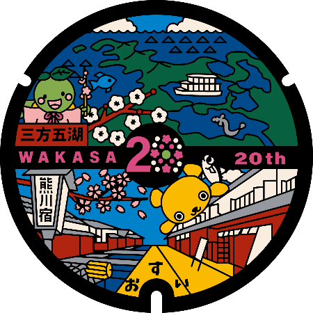 統一デザイン1