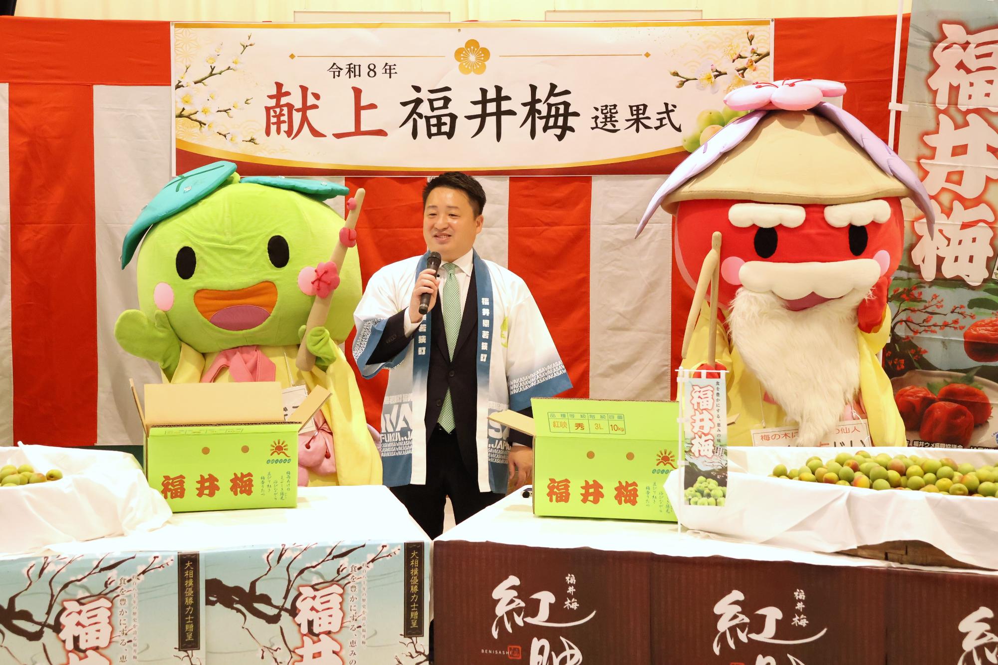 梅選果式2026-1