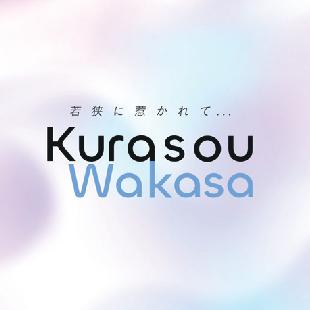 暮らそう、わかさ