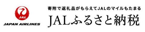 JAL2