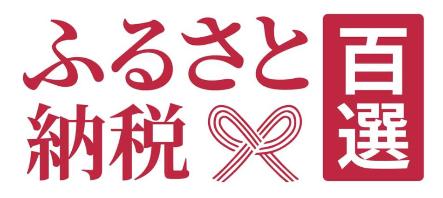 hyakusen4