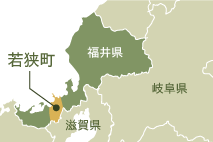 若狭町の位置を紹介する周辺地図