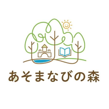 あそまなびの森(あそまな）