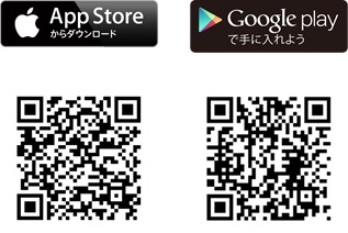 App StoreのQRコード(左)とGoogle PlayのQRコード(右)の画像